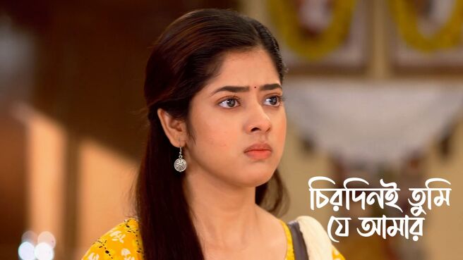 Chirodini Tumi Je Amar season 1 episode 12 on Zee5