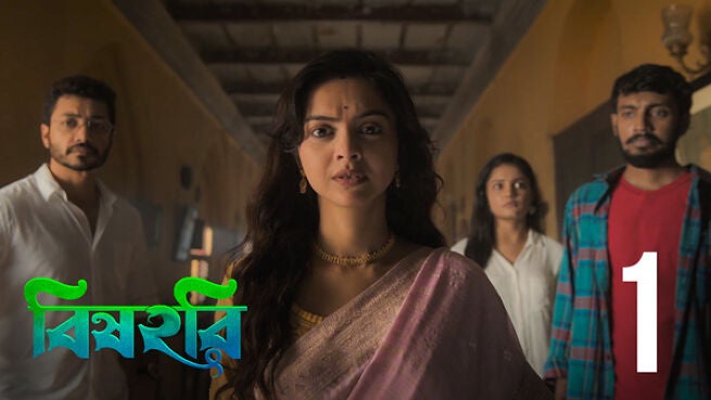 Bishohori. season 1 episode 1 on Hoichoi