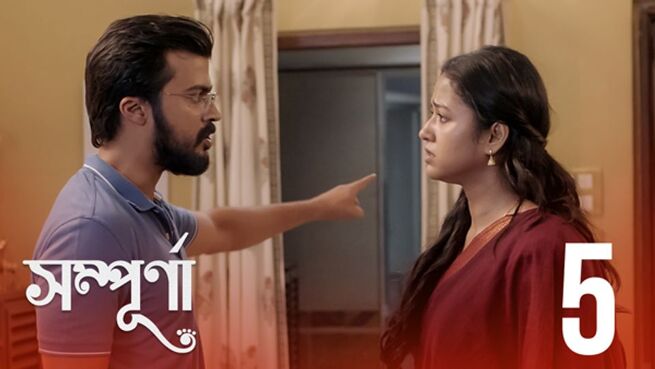 Sampurna. season 1 episode 5 on Hoichoi
