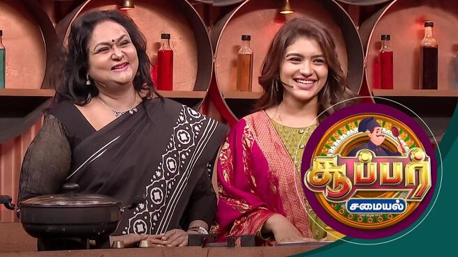 Super Samayal season 1 episode 21 on Sun NXT
