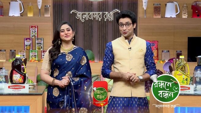 Randhane Bandhan season 1 episode 51 on Zee5