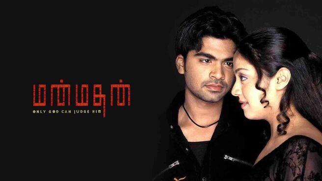 Manmadhan on Sun NXT