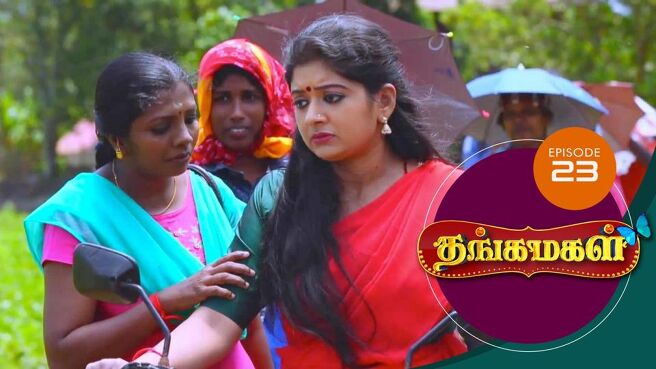 THANGA MAGAL season 1 episode 23 on Sun NXT
