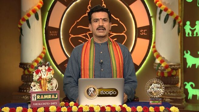 Srikaram Shubhakaram season 1 episode 3038 on Zee5