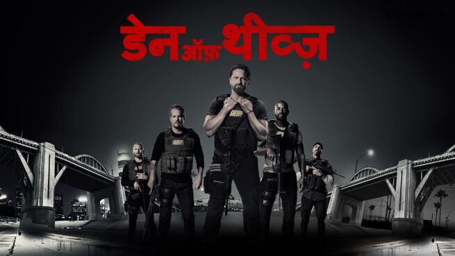 Den of Thieves - Hindi on LionsGate Play