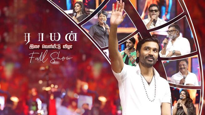 Raayan Audio Launch season 1 episode 1 on Sun NXT