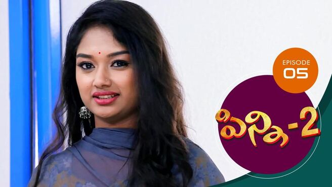 Pinni 2 season 1 episode 5 on Sun NXT