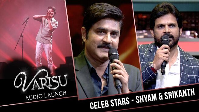 Varisu Audio Launch season 1 episode 20 on Sun NXT