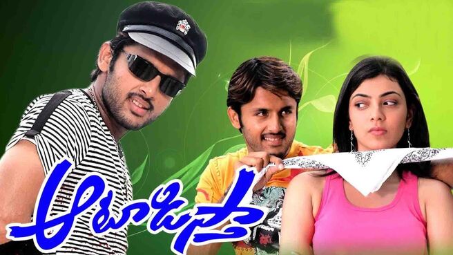 Aatadista on Sun NXT