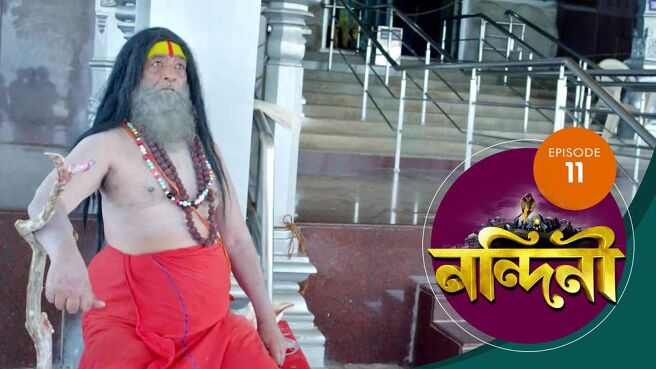Nandini - Bengali season 1 episode 11 on Sun NXT