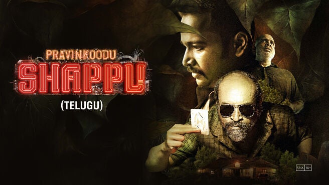 Pravinkoodu Shappu on Sony LIV