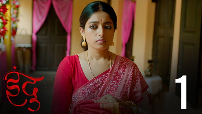 Indu (Hindi) season 1 episode 1 on Hoichoi