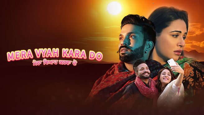 Mera Vyah Kara Do on Chaupal