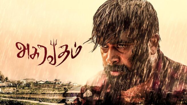 Asuravadham on Sun NXT