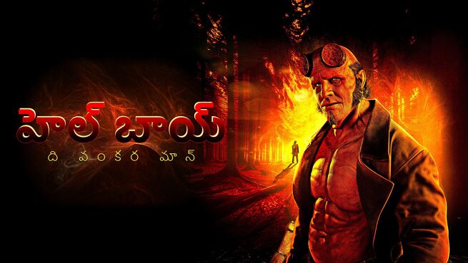 Hellboy: The Crooked Man - Telugu on LionsGate Play