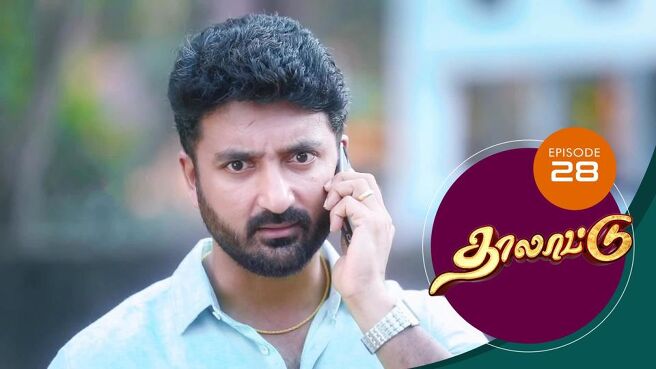 Thalattu season 1 episode 28 on SunNXT