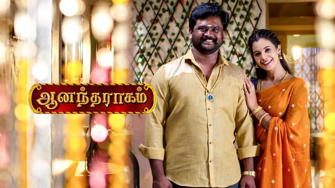 Anandha Ragam on SunNXT