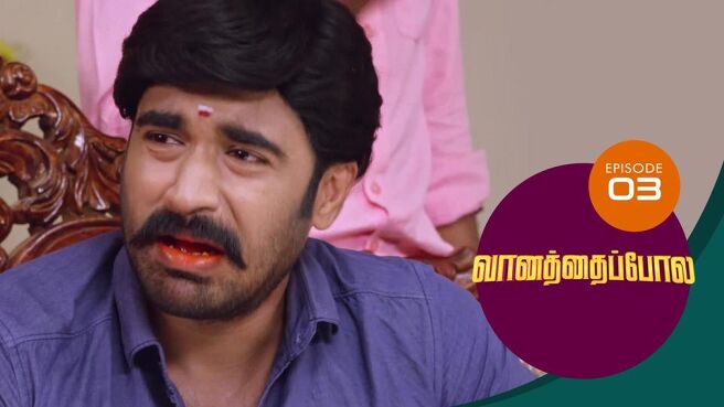Vanathai Pola season 1 episode 3 on Sun NXT