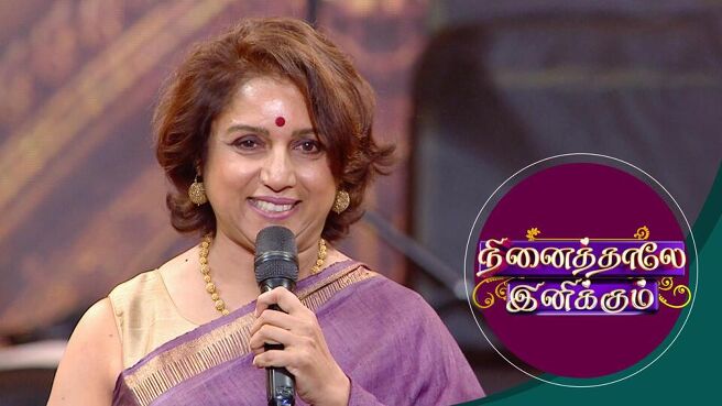 Ninaithale Inikkum season 1 episode 32 on Sun NXT