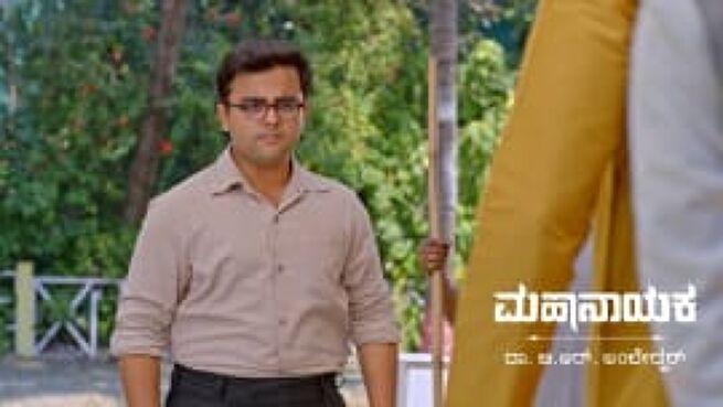 Mahanayaka Dr. B. R. Ambedkar season 1 episode 644 on Zee5