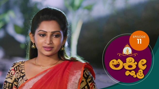 Lakshmi season 1 episode 11 on Sun NXT