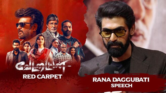 Vettaiyan Audio Launch - Red Carpet season 1 episode 2 on Sun NXT