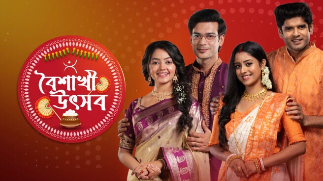 Boishakhi Utsob on Zee5