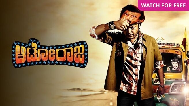 Auto Raja on Zee5