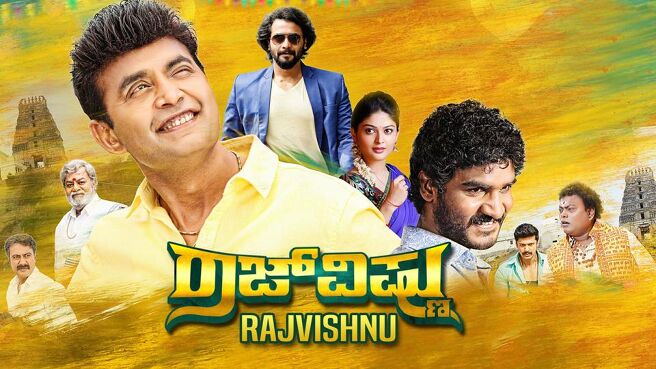 Raj Vishnu on Sun NXT