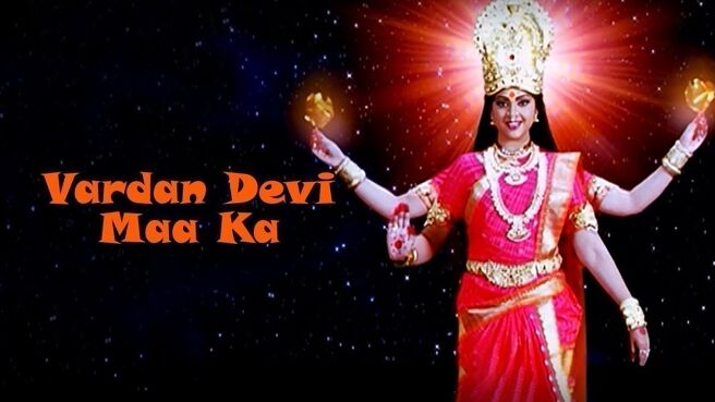 Vardan Devi Maa Ka on Zee5