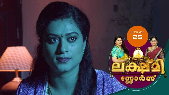 Lakshmi Stores season 1 episode 25 on Sun NXT