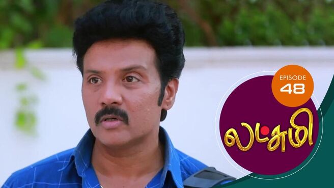 Lakshmi season 1 episode 48 on Sun NXT