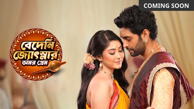 Bedeni Jyotsnar Amar Prem on Zee5