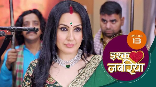 Ishq Jabariya season 1 episode 13 on Sun NXT