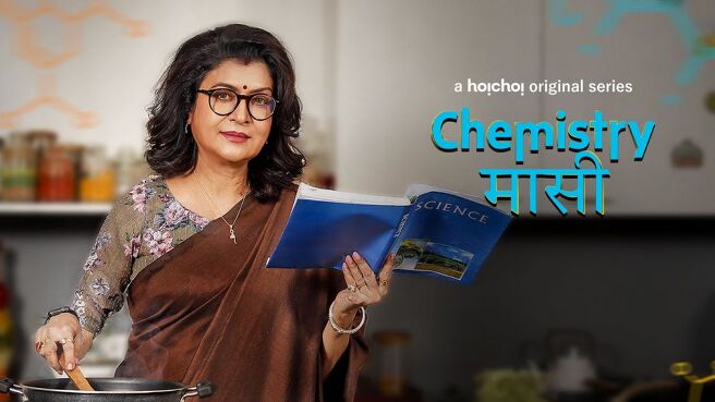 Chemistry Masi (Hindi) on Hoichoi