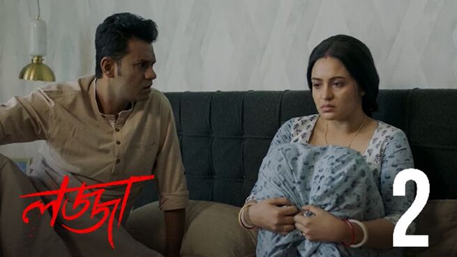 Lojja. season 1 episode 2 on Hoichoi