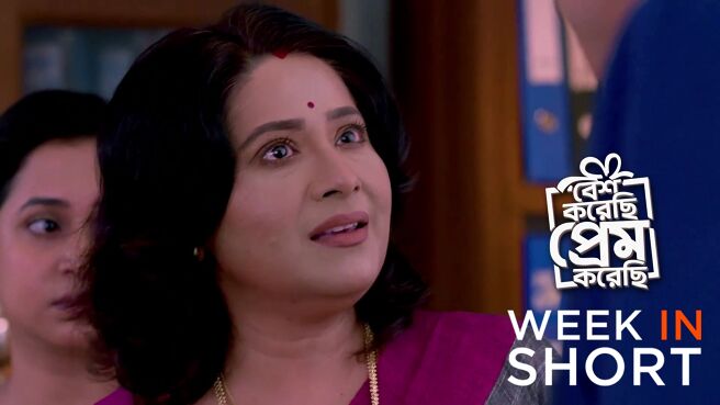 Besh Korechhi Prem Korechhi season 1 episode 14 on Zee5