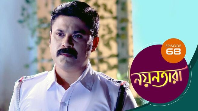Nayantara season 1 episode 24 on Sun NXT