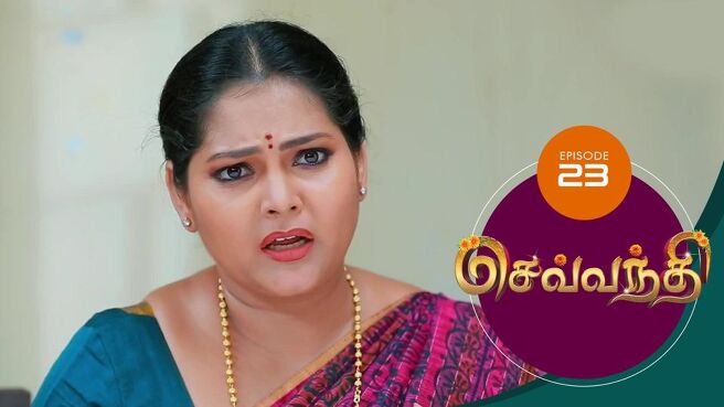 Sevanthi season 1 episode 23 on Sun NXT