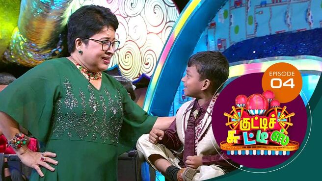 Kutty Chutties season 1 episode 4 on Sun NXT
