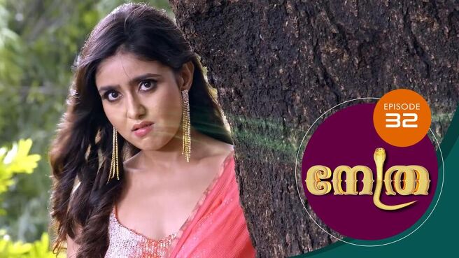 Nethra - Malayalam season 1 episode 32 on Sun NXT