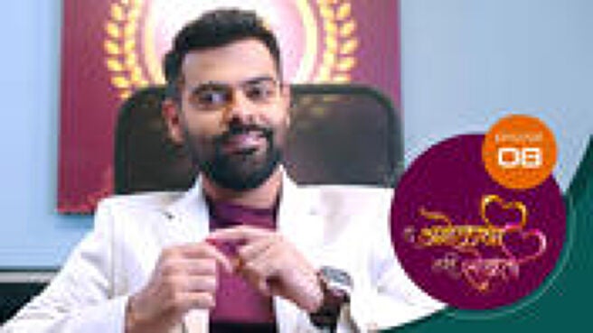 Tu Anolakhi Tari Sobati season 1 episode 8 on Sun NXT