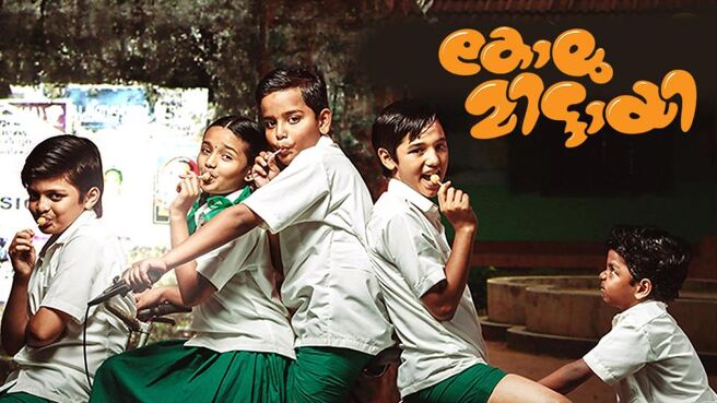 Kolumittayi on Sun NXT