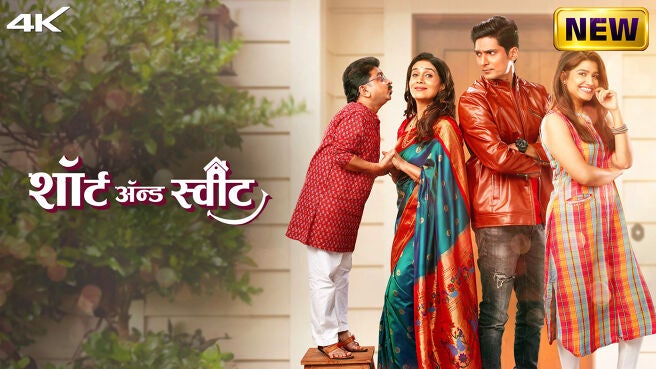 Short and Sweet on Zee5