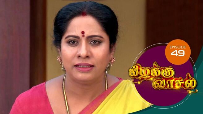 Kizhakku Vasal season 1 episode 49 on Sun NXT