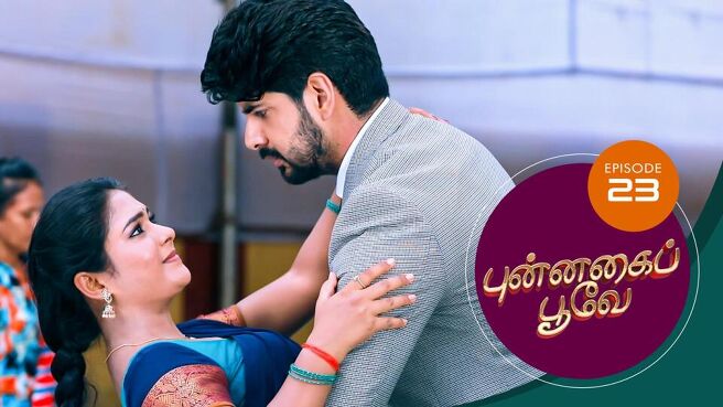 Punnagai Poove season 1 episode 23 on Sun NXT