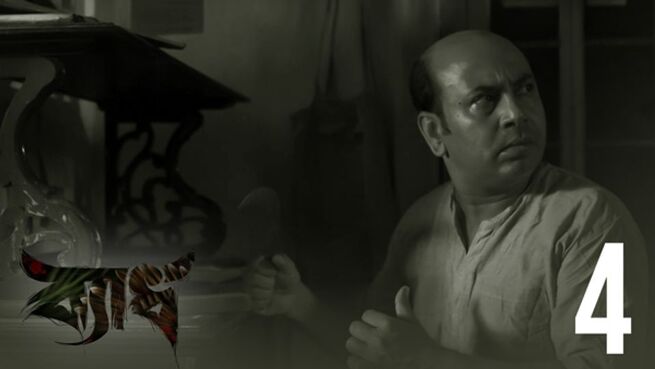 Byadh season 1 episode 4 on Hoichoi