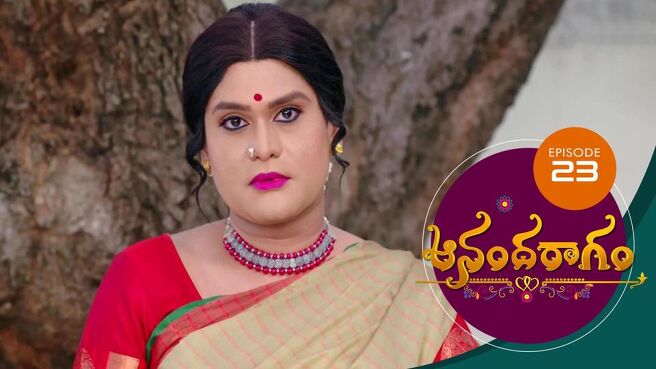 Aananda Ragam season 1 episode 23 on SunNXT
