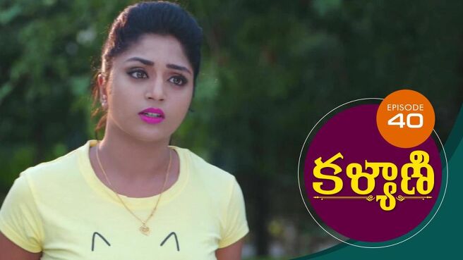 Kalyani season 1 episode 40 on Sun NXT