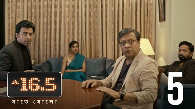 Sharey Showlo. season 1 episode 5 on Hoichoi